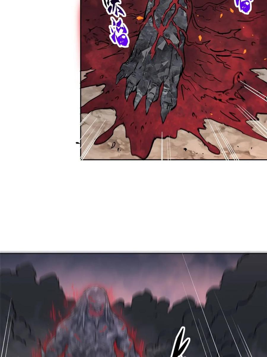 地球人实在太凶猛了~漫画,第314话5图