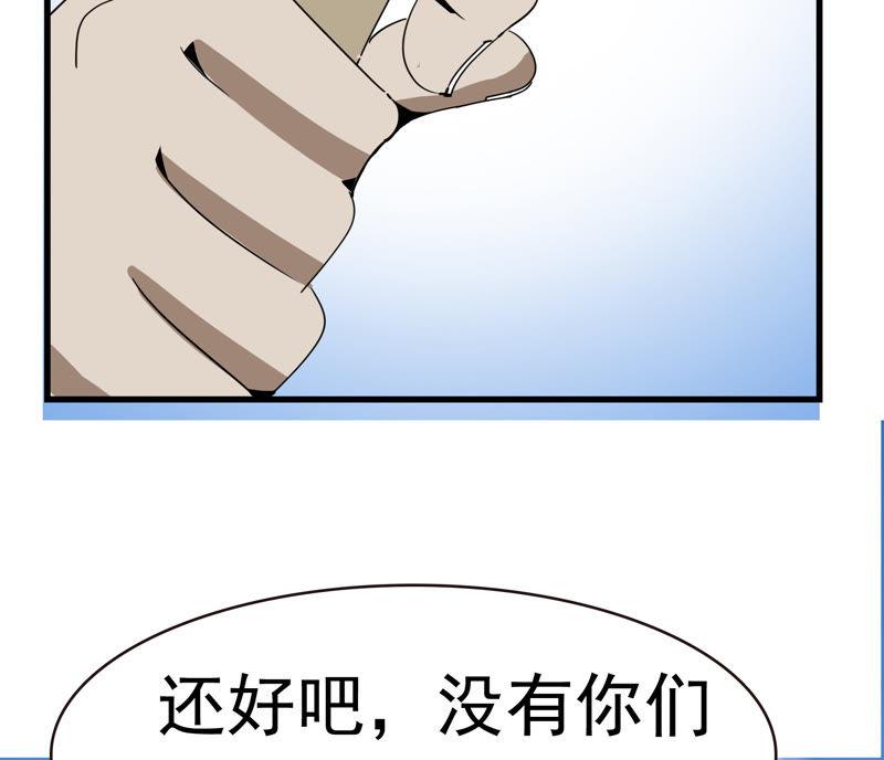 干冰组“惹不起”4