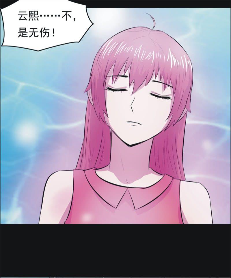 54.无伤·矿工的故事（六）2