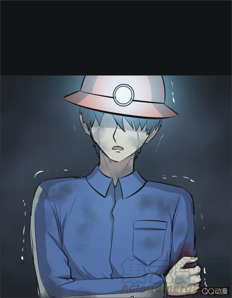 53.无伤·矿工的故事（五）0