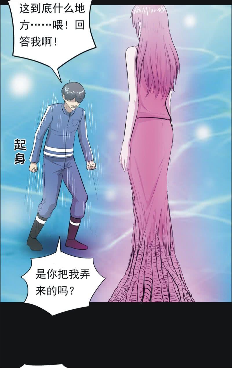 54.无伤·矿工的故事（六）1