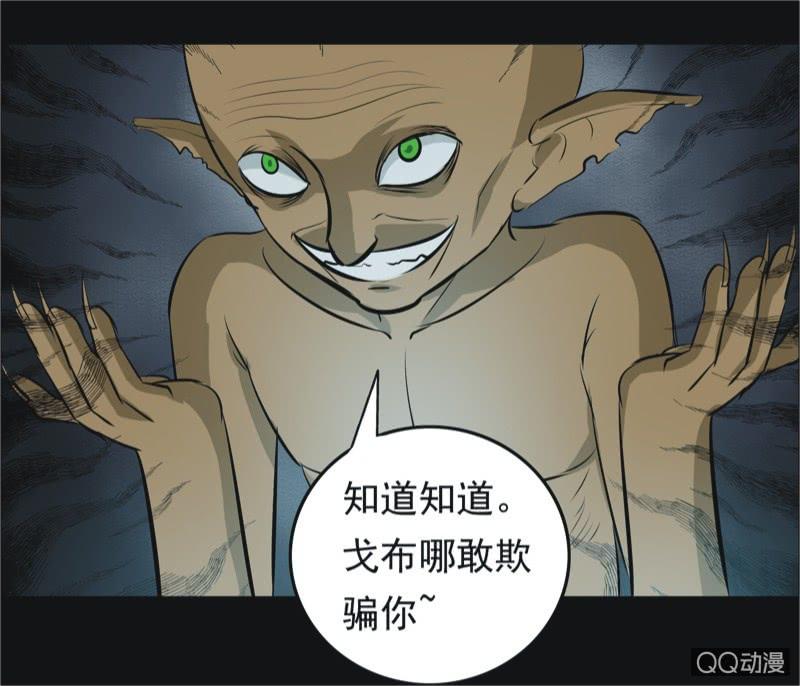 53.无伤·矿工的故事（五）3