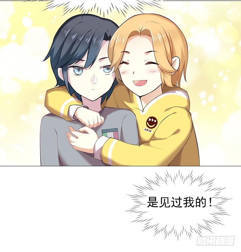 临时老公玩神秘漫画全文免费阅读漫画,立刻马上3图