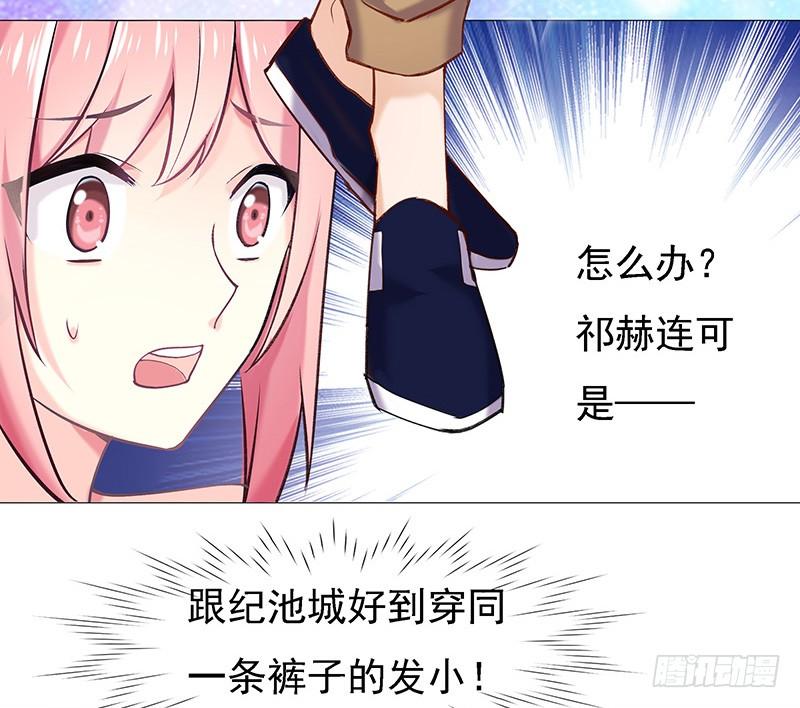 临时老公玩神秘漫画全文免费阅读漫画,立刻马上2图