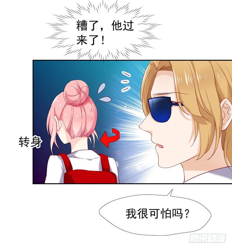 临时老公玩神秘漫画全文免费阅读漫画,立刻马上5图