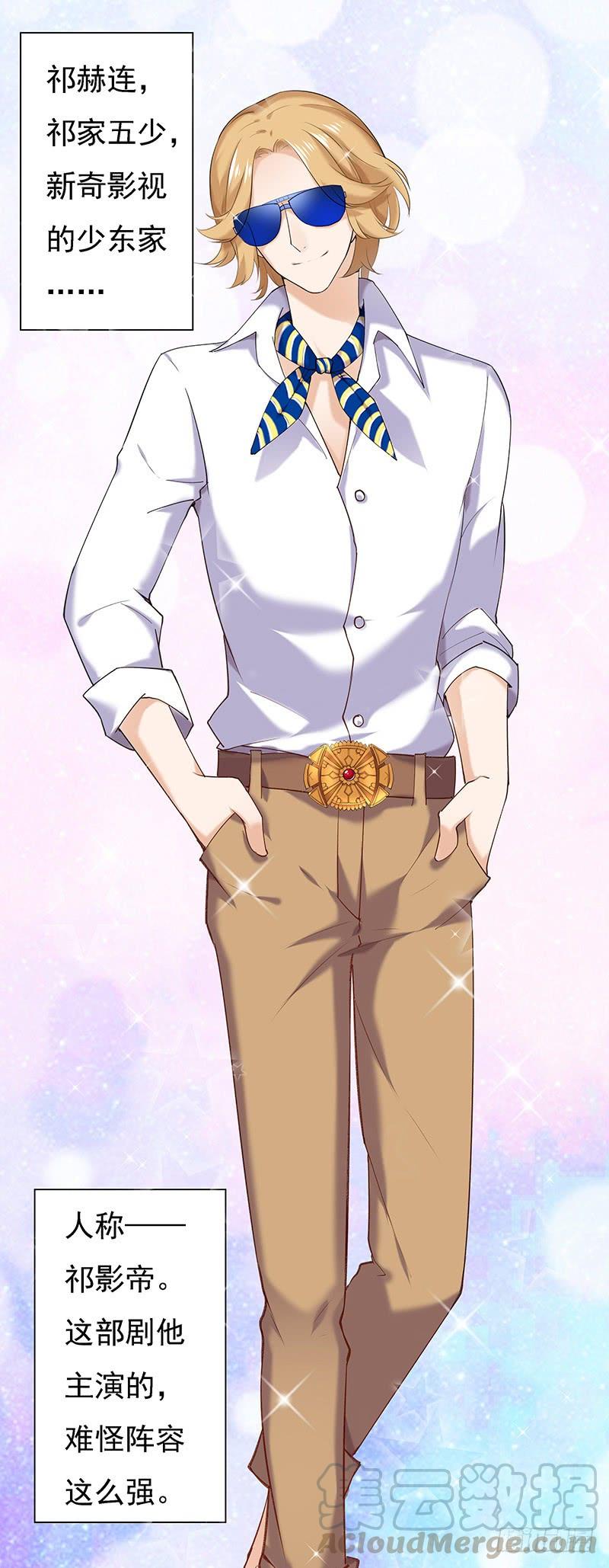 临时老公玩神秘漫画全文免费阅读漫画,立刻马上1图