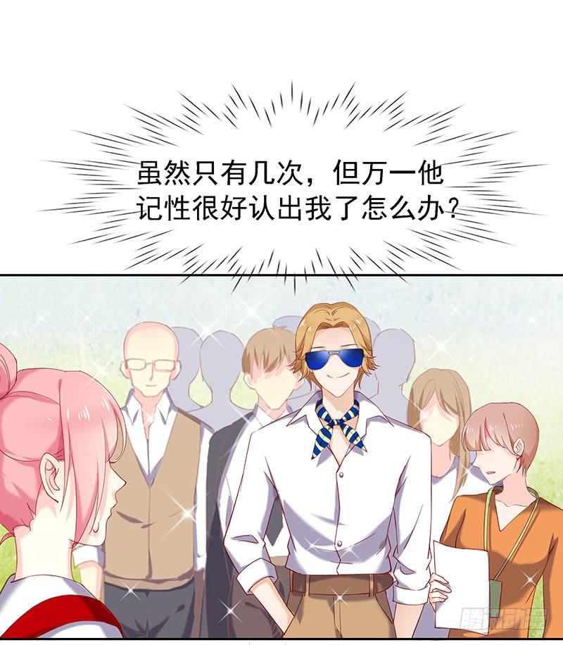 临时老公玩神秘漫画全文免费阅读漫画,立刻马上4图