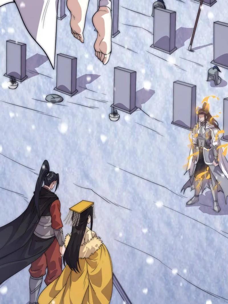 开局一座山~漫画,第1072话 ：任命3图