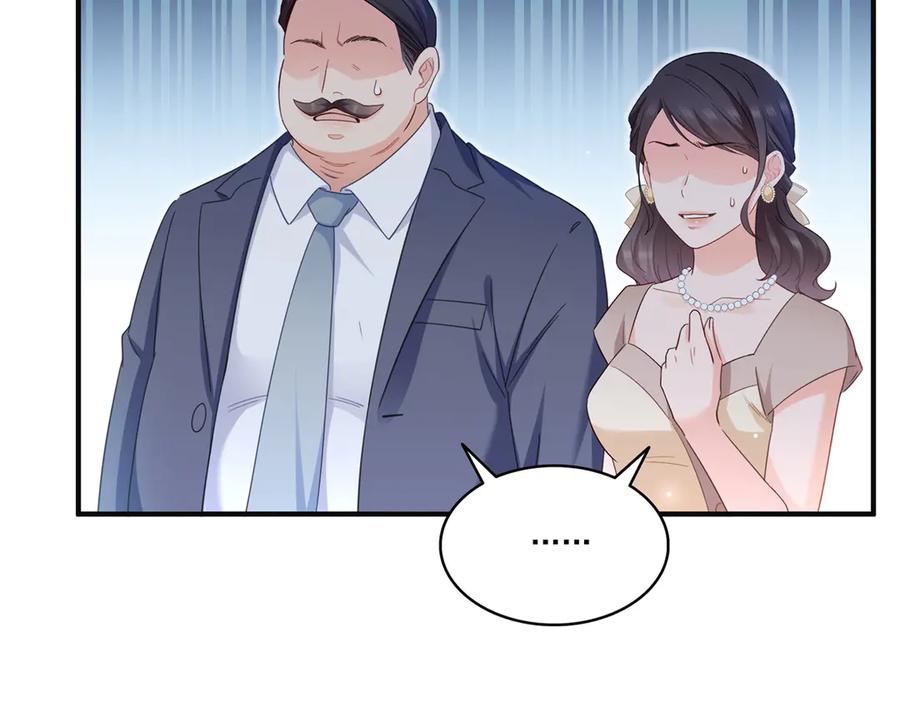 恰似寒光遇骄阳~漫画,第539话 我未婚妻在云城3图