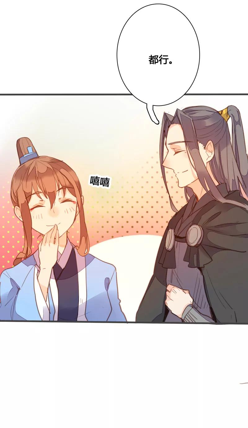 第86话 最终话：哼，我不嫁了！2