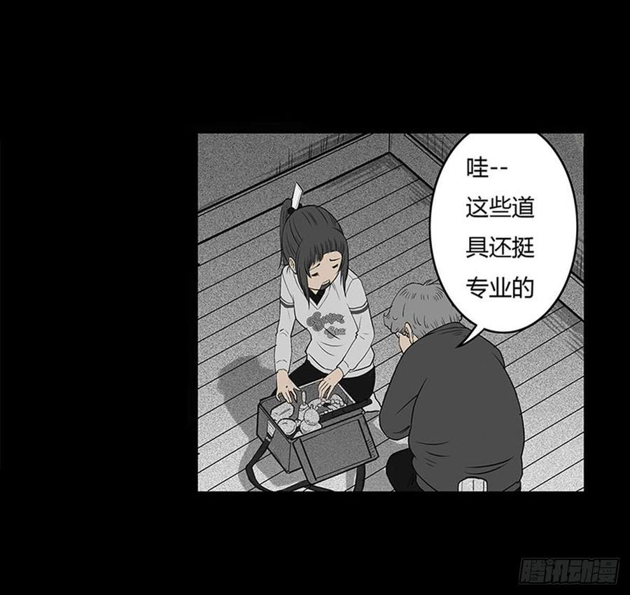 第3话 阴阳签订2