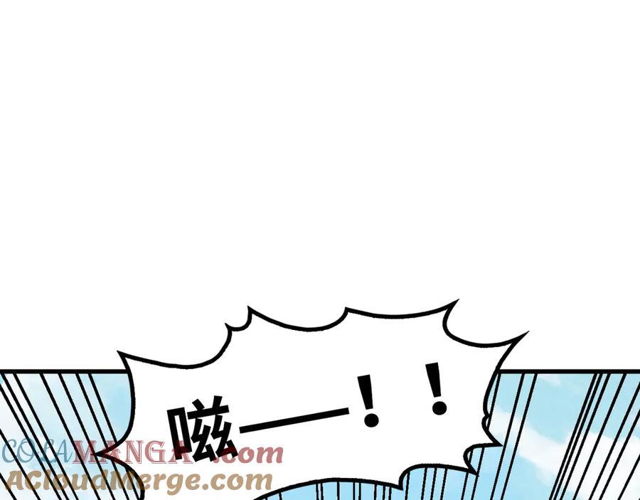 这一世我要当至尊~漫画,第406话 寻求庇护5图