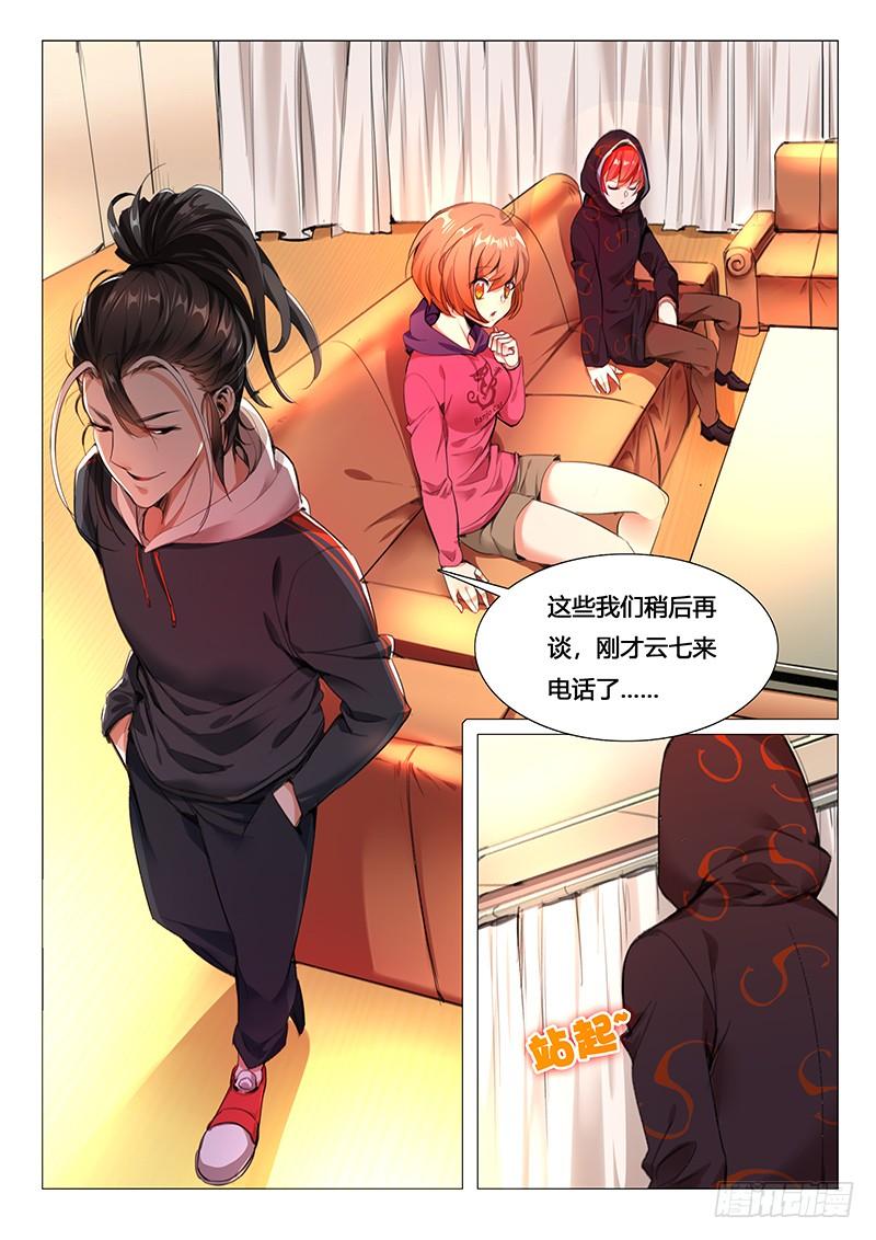 18章：夜探停尸间2