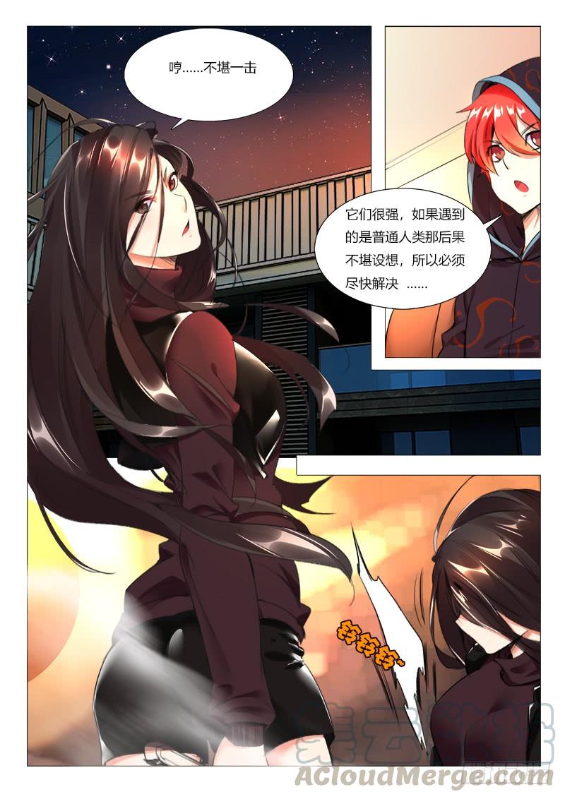 18章：夜探停尸间0