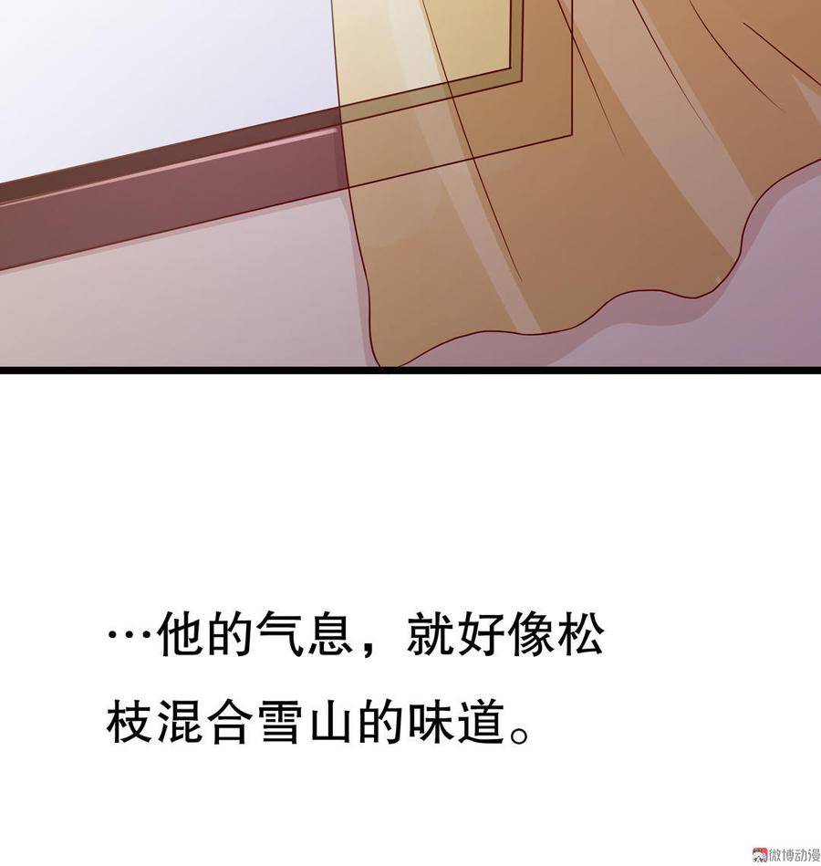 第47话：欲望与野心2