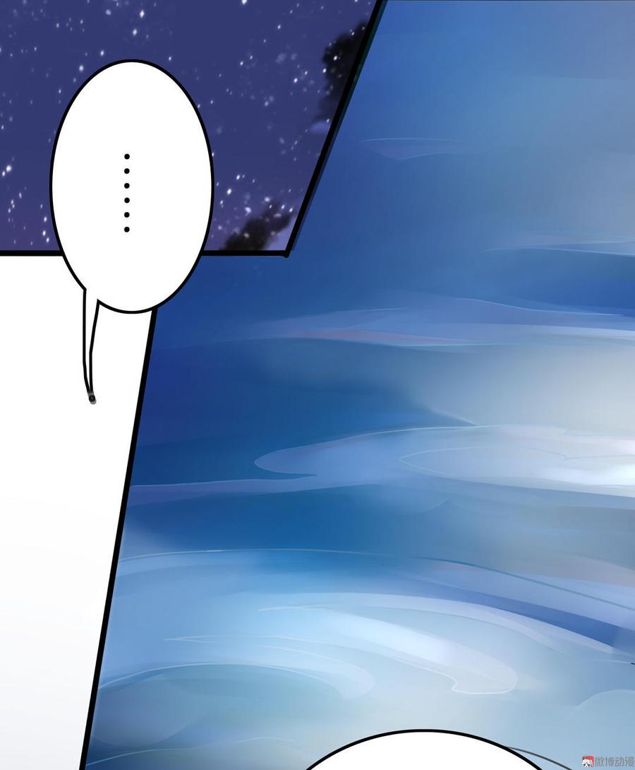 第29话 误闯娘家3