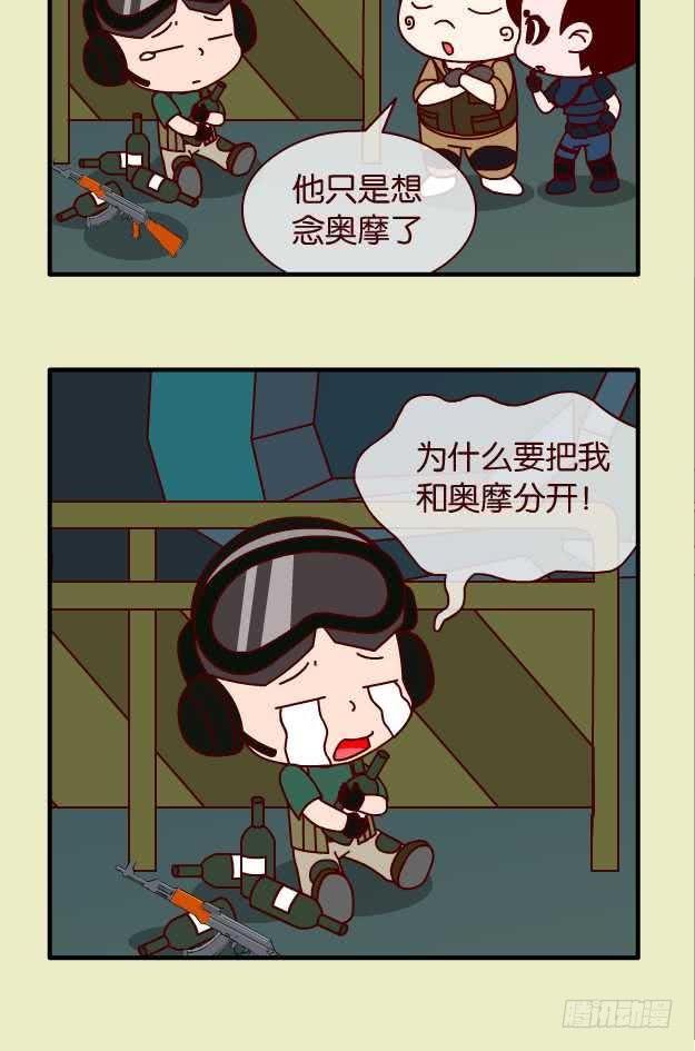 第一百一十九弹3