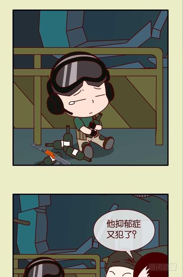 第一百一十九弹2