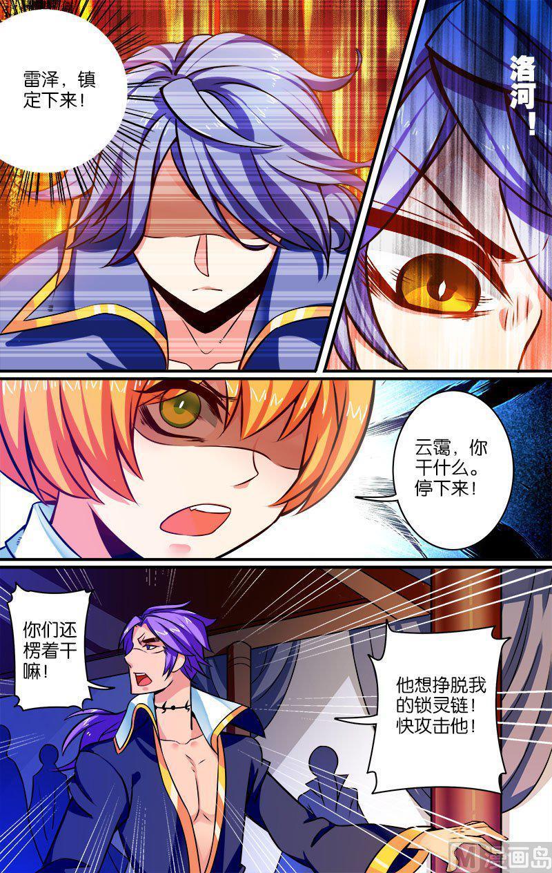 正文 19(1) 惩罚3