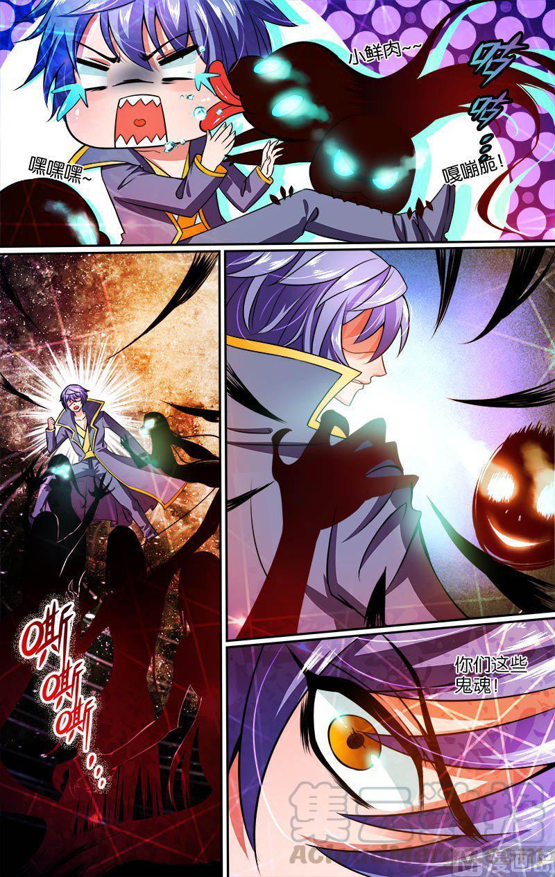 正文 18(2) 封印0