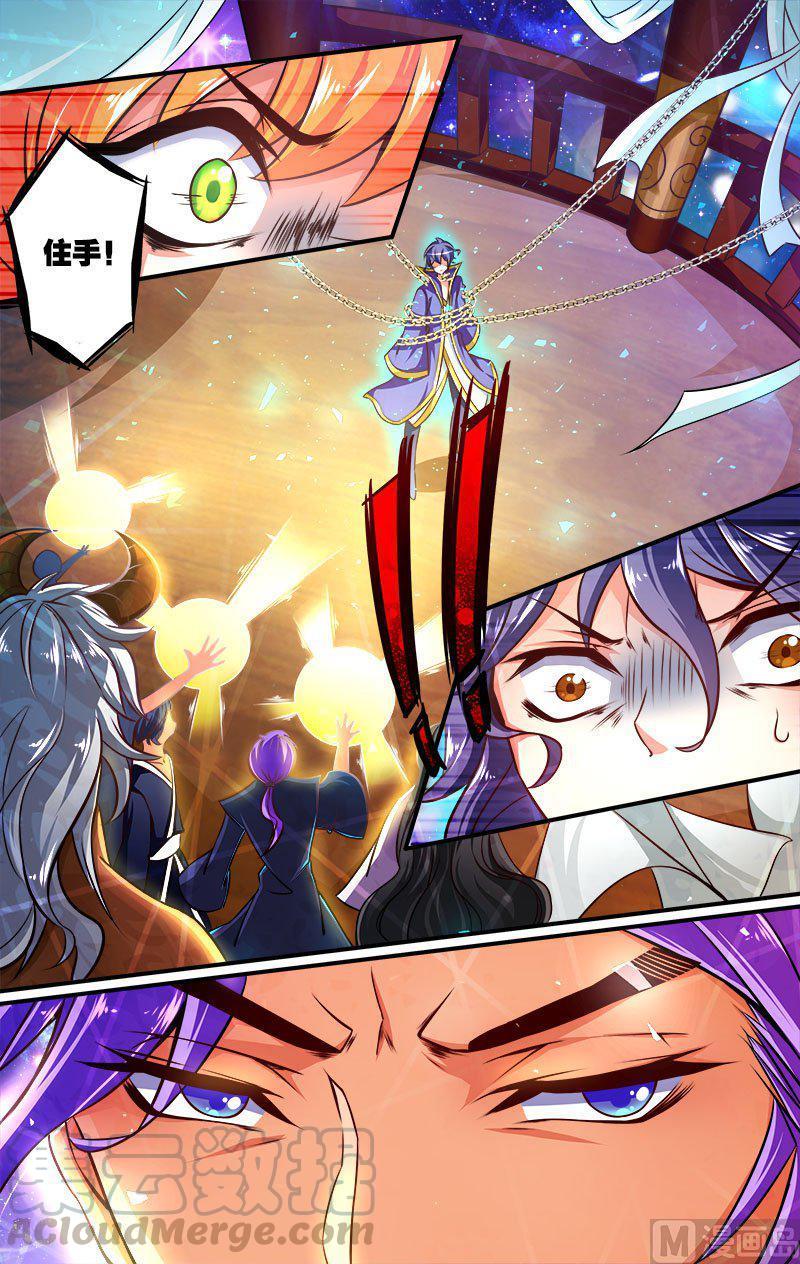 正文 19(1) 惩罚4