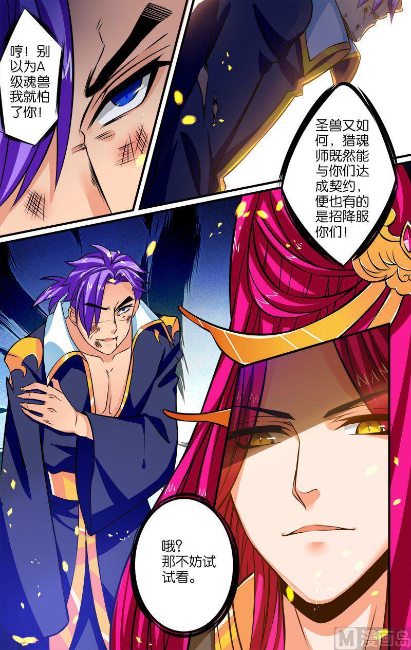 正文 19(2) 惩罚3