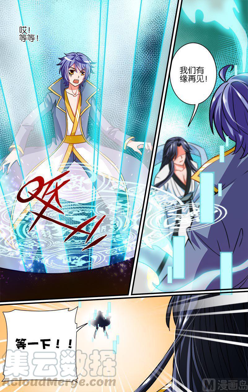 正文 18(3) 封印2