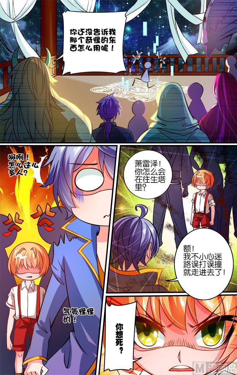 正文 18(3) 封印3