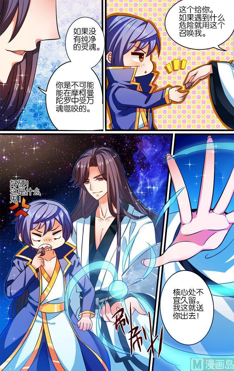 正文 18(3) 封印1