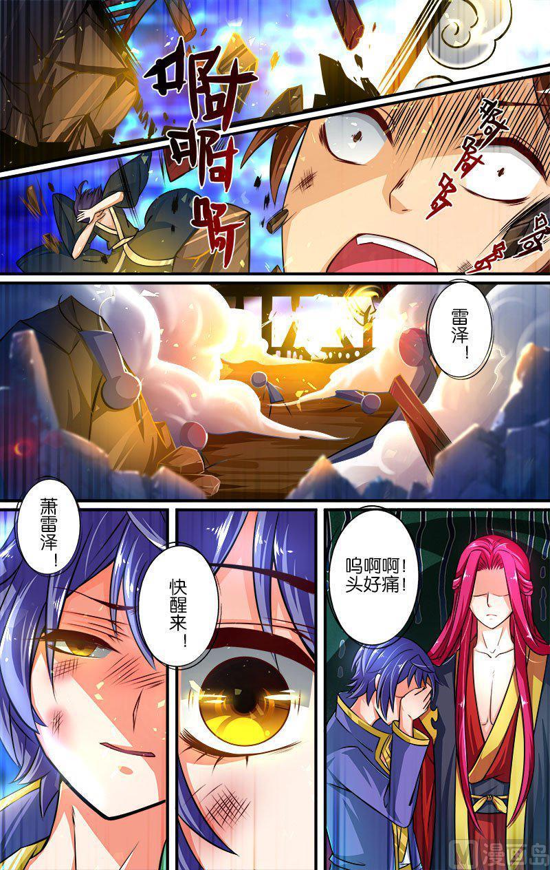 正文 19(2) 惩罚1