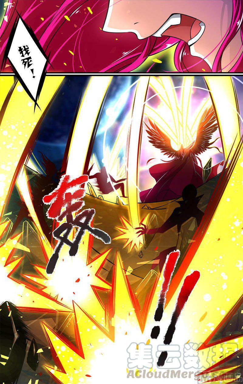 正文 19(2) 惩罚0