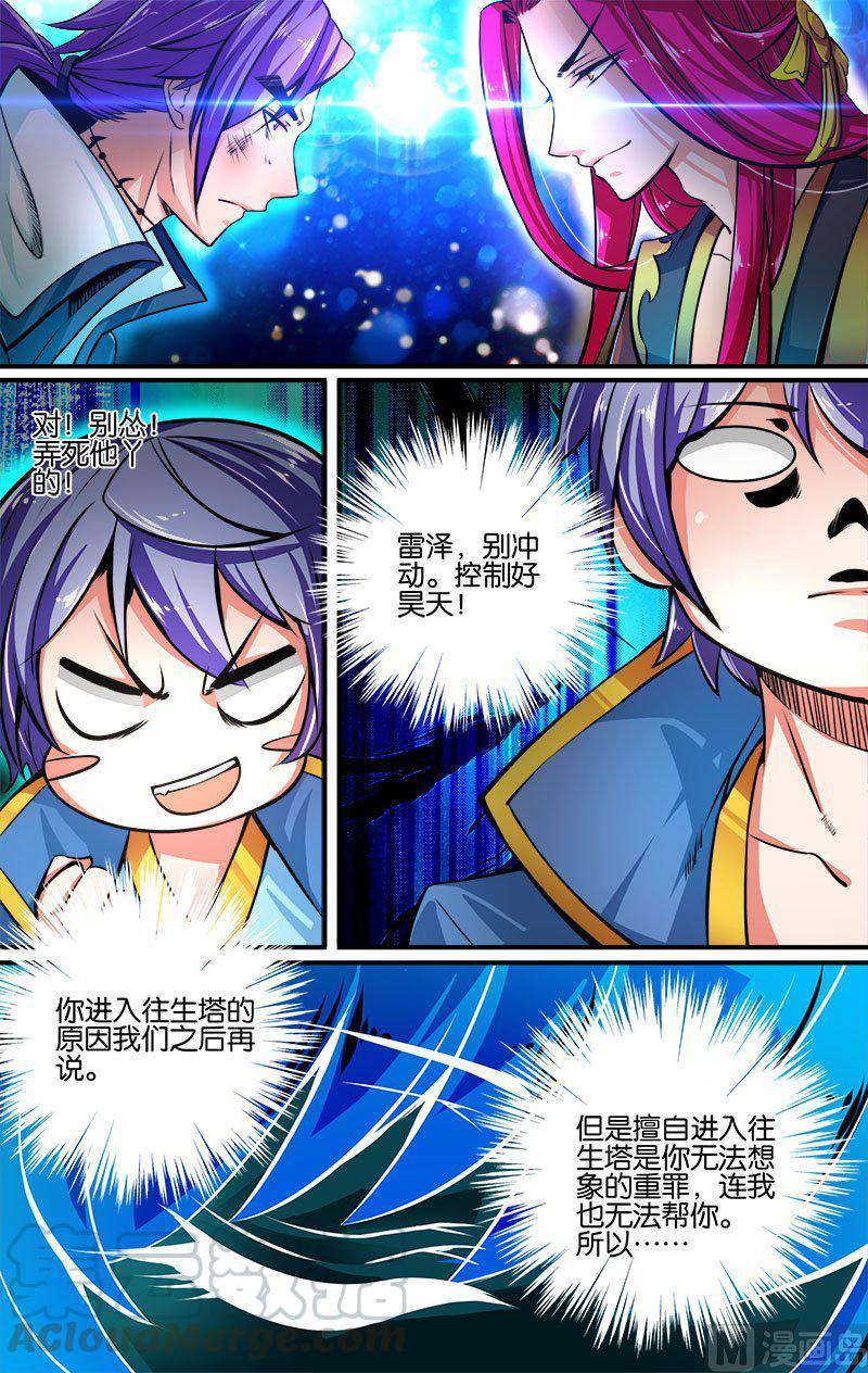 正文 19(2) 惩罚4