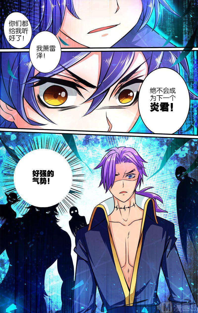 正文 19(1) 惩罚1