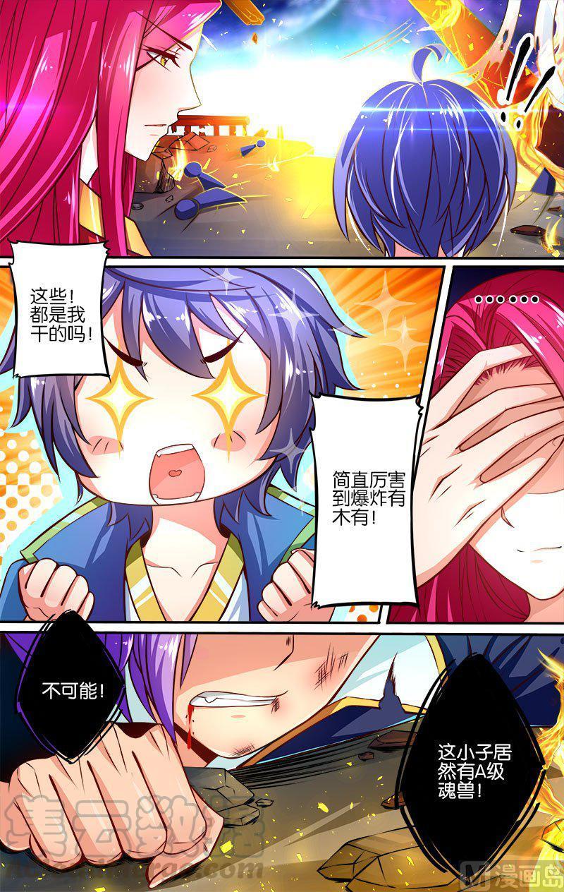 正文 19(2) 惩罚2