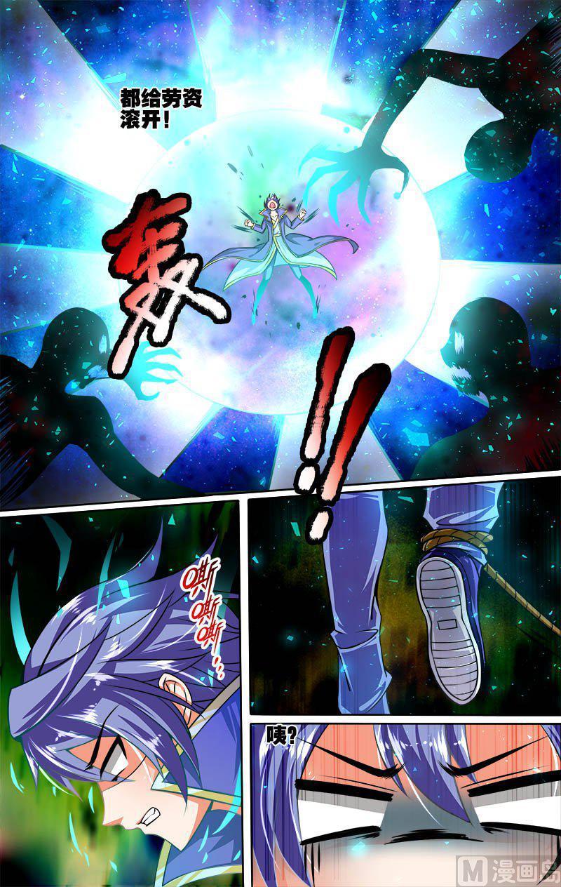 正文 18(2) 封印1