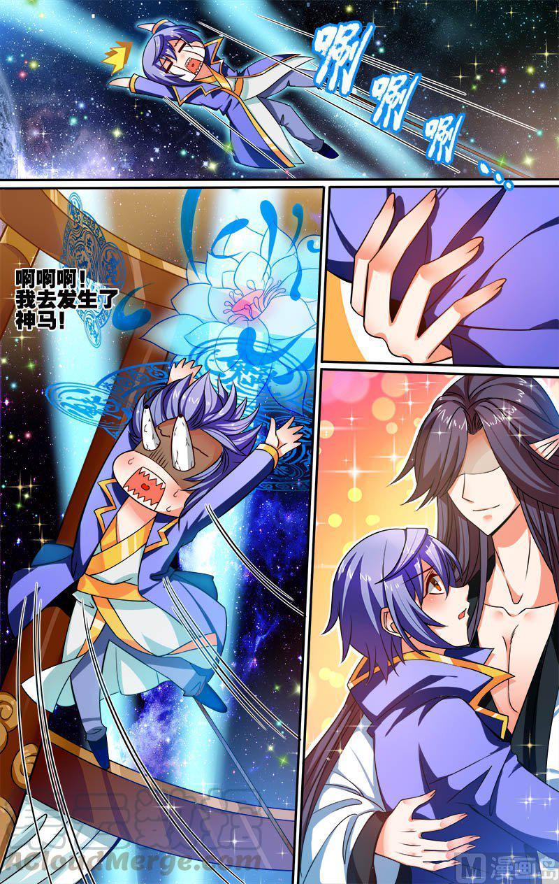 正文 18(2) 封印2