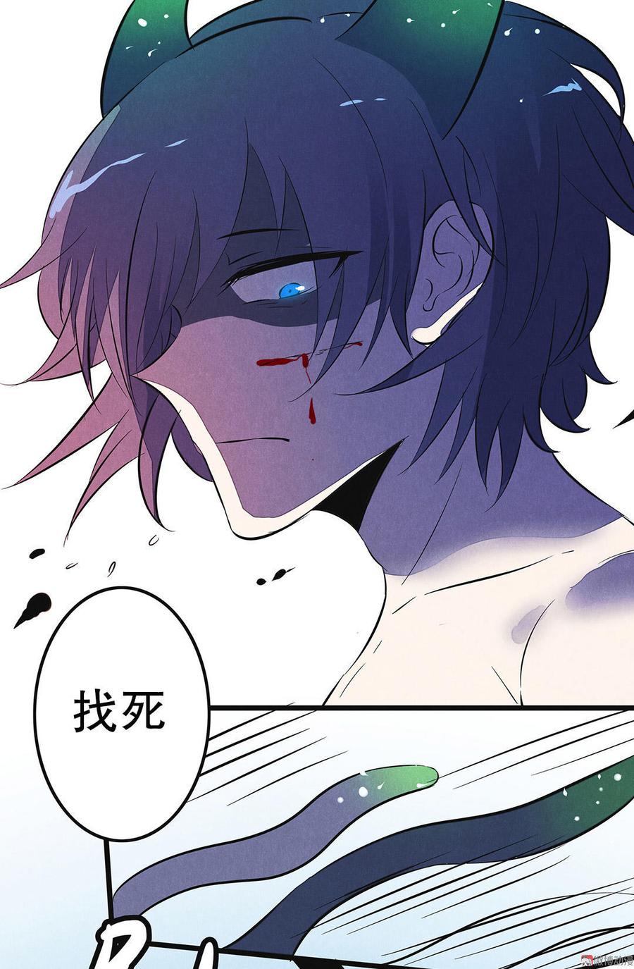 第21章 敢动我的人？找死！4