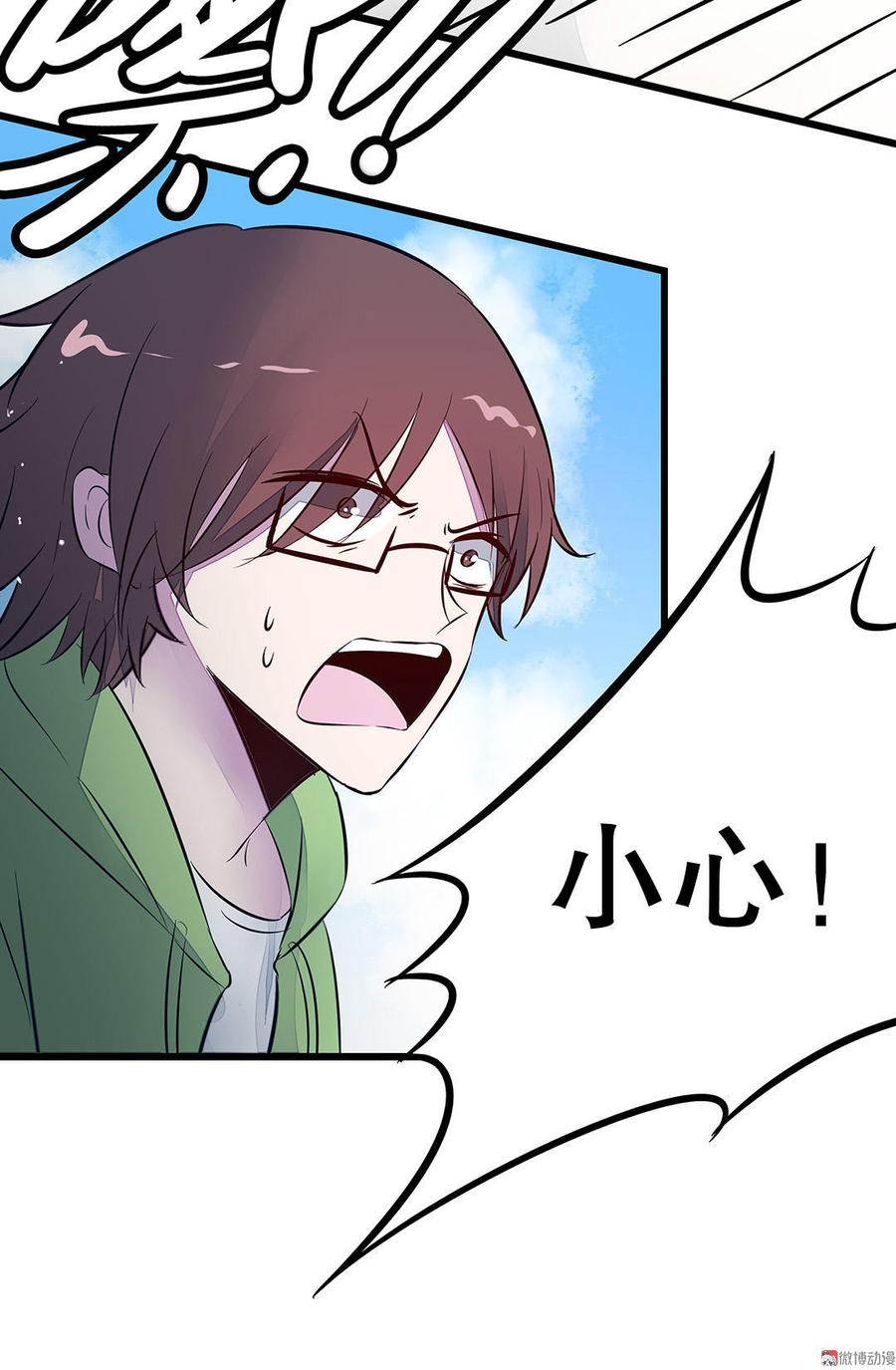 第21章 敢动我的人？找死！3