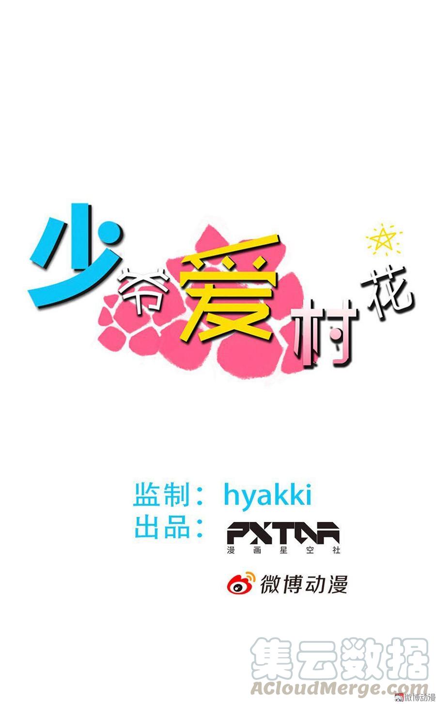 第11话0