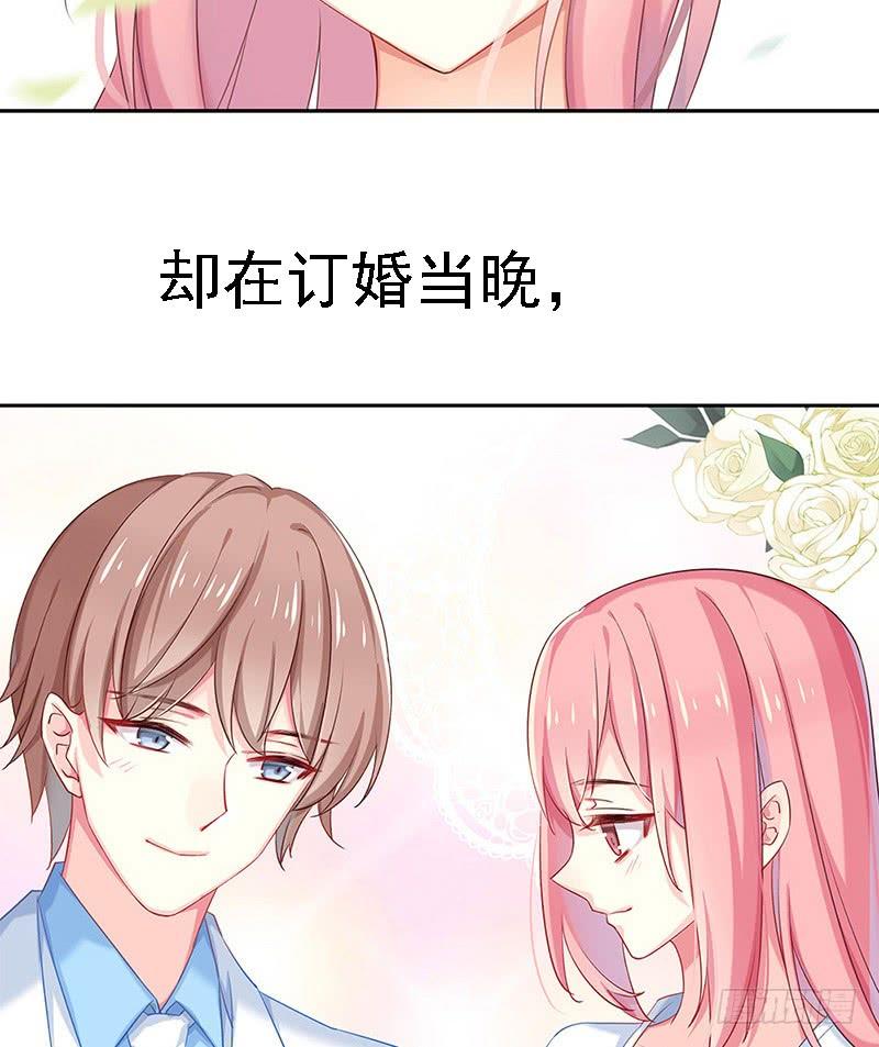 临时老公，玩神秘！~漫画,5月1日上线！2图