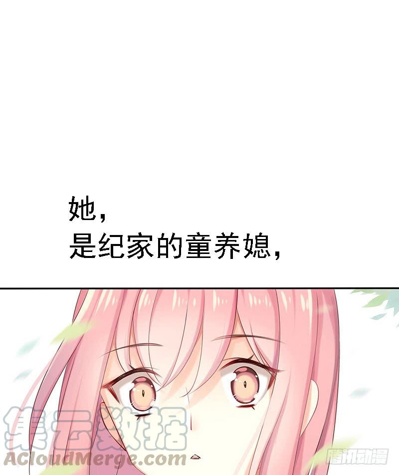 临时老公，玩神秘！~漫画,5月1日上线！1图