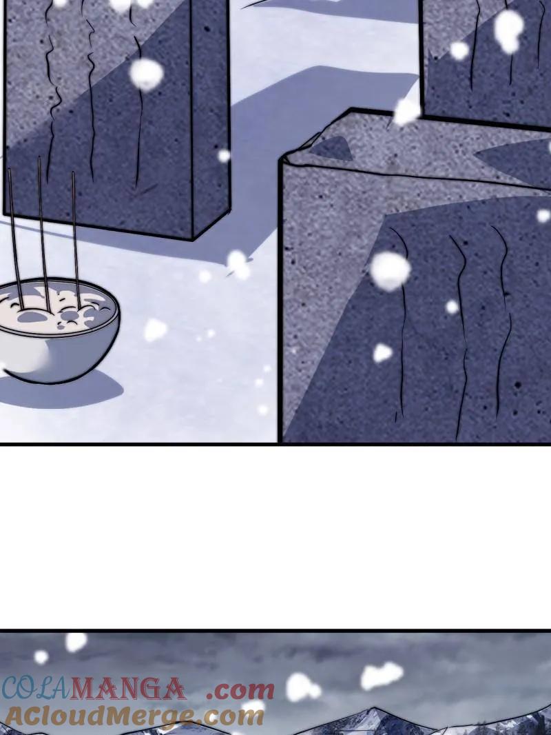 开局一座山~漫画,第1071话 ：伤心人5图