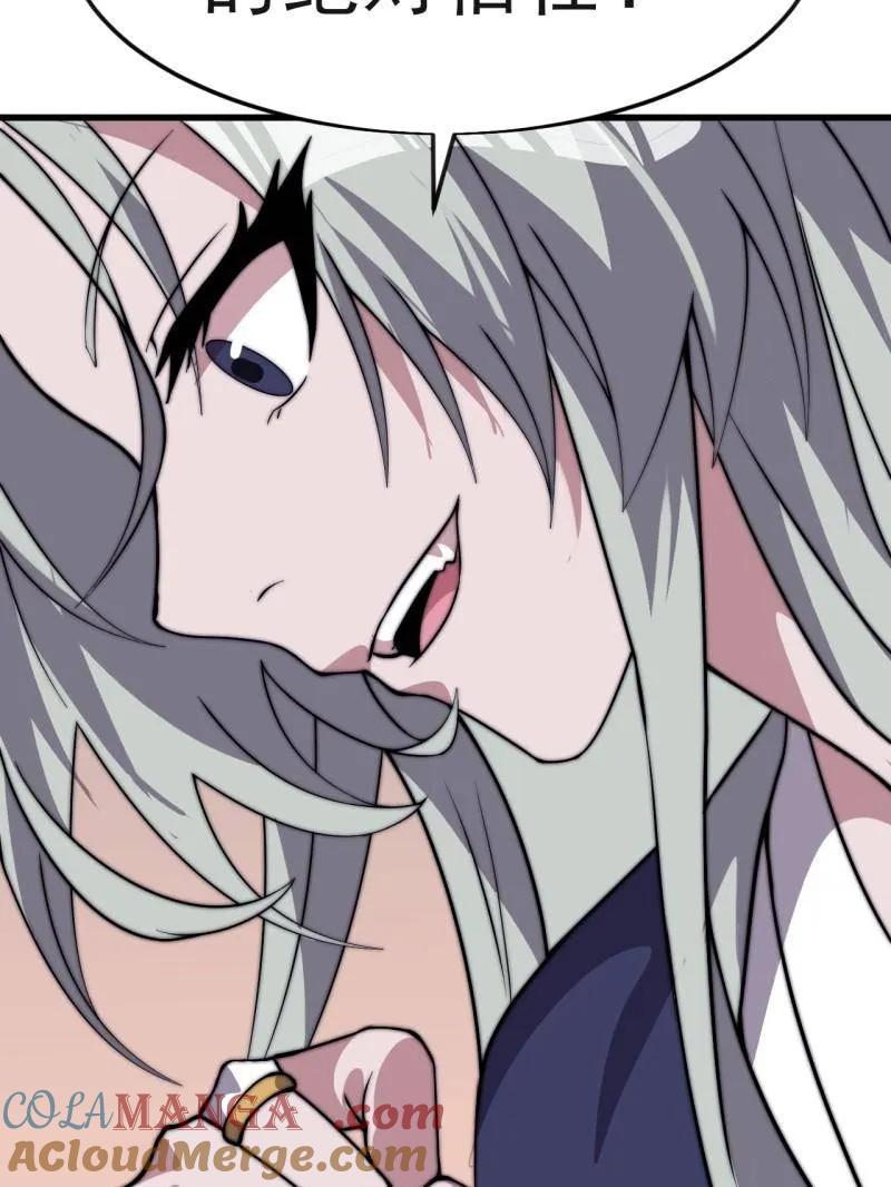 开局一座山~漫画,第1080话 ：绝对信任5图