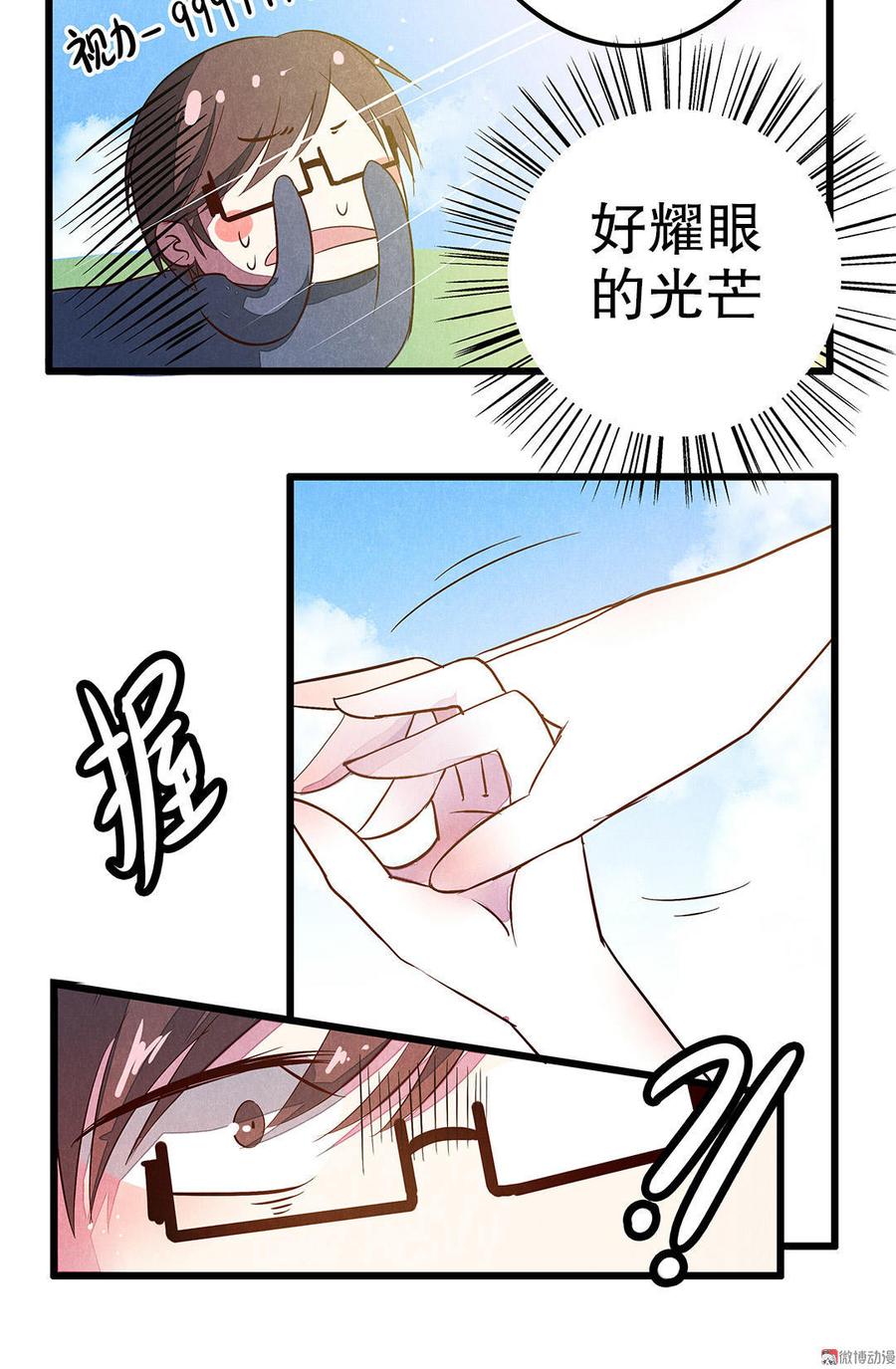 第31话 广告拍摄中2