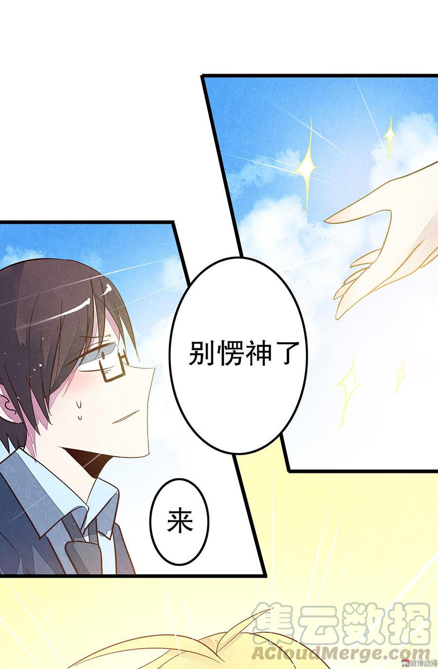 第31话 广告拍摄中0