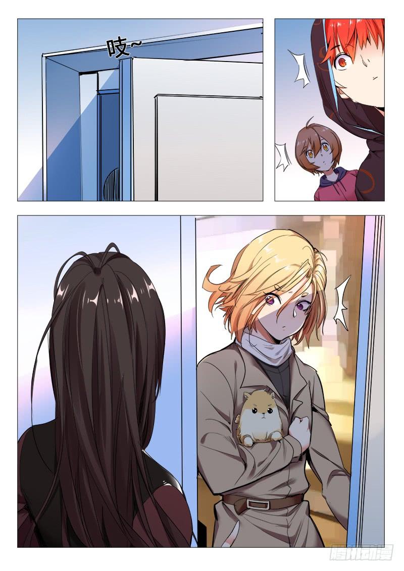 24话：犬妖（上）4