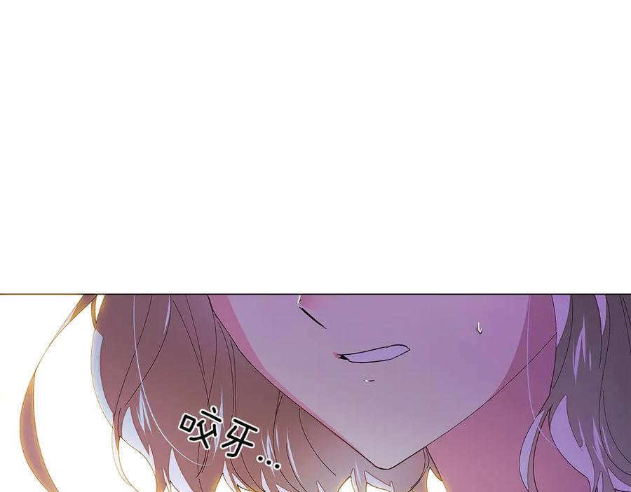 被反派识破了身份~漫画,第154话 女中豪杰3图