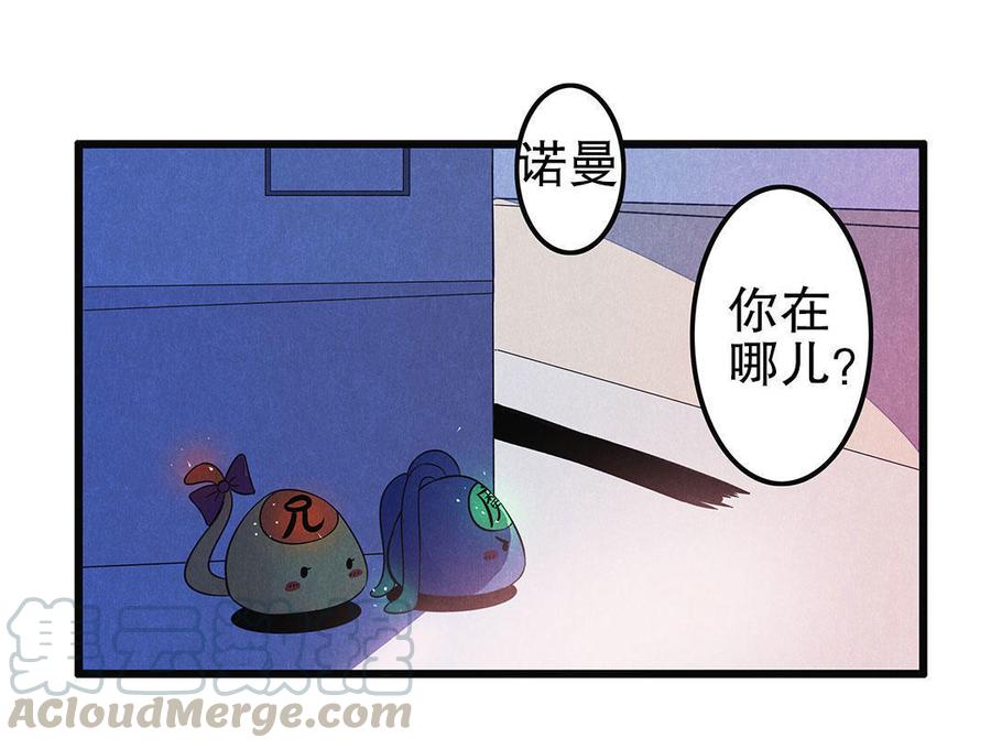 第51话 食物？宠物？分不清楚0