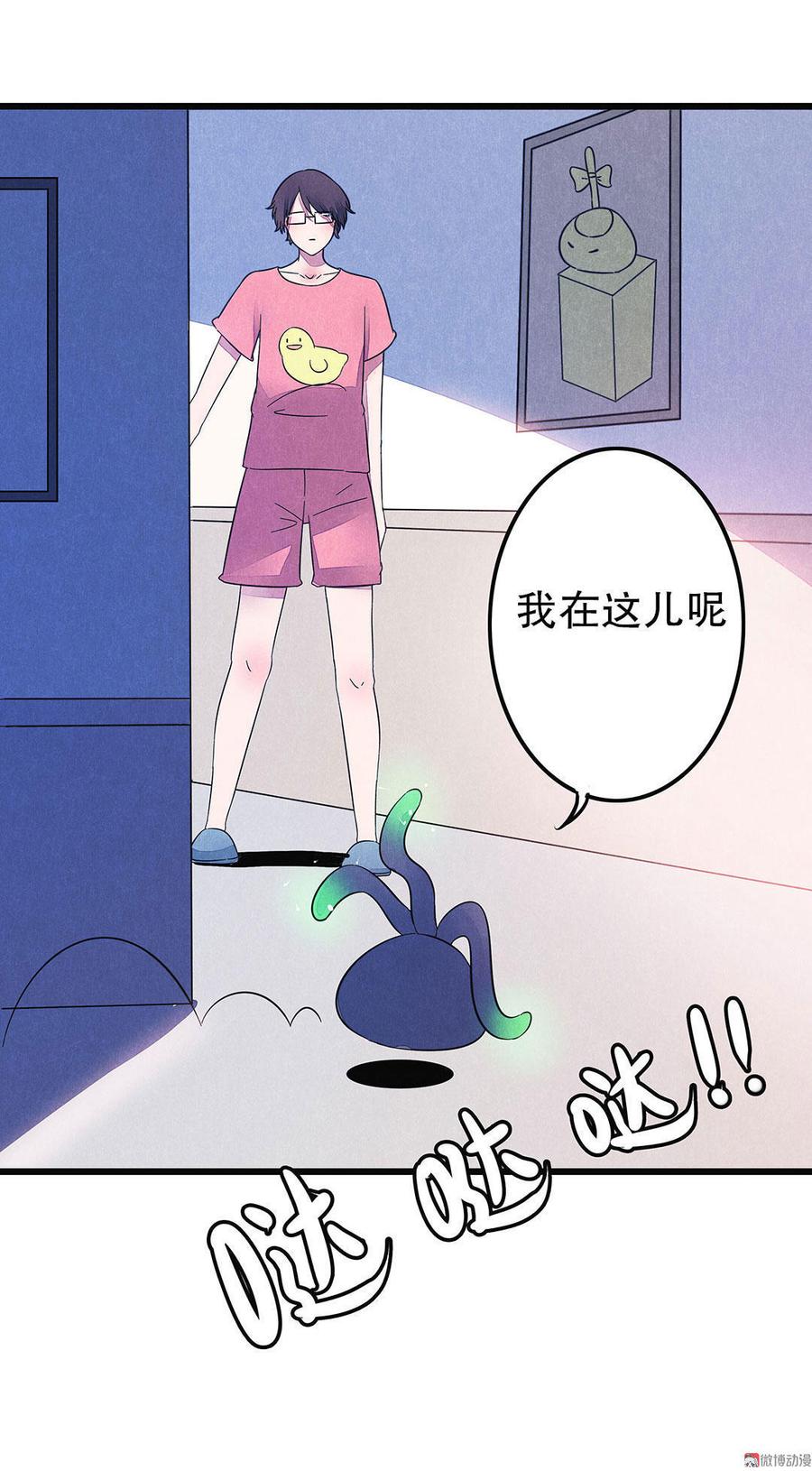 第51话 食物？宠物？分不清楚4