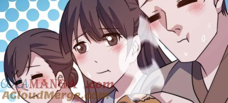 开局一座山~漫画,第1061话 ：镇静5图